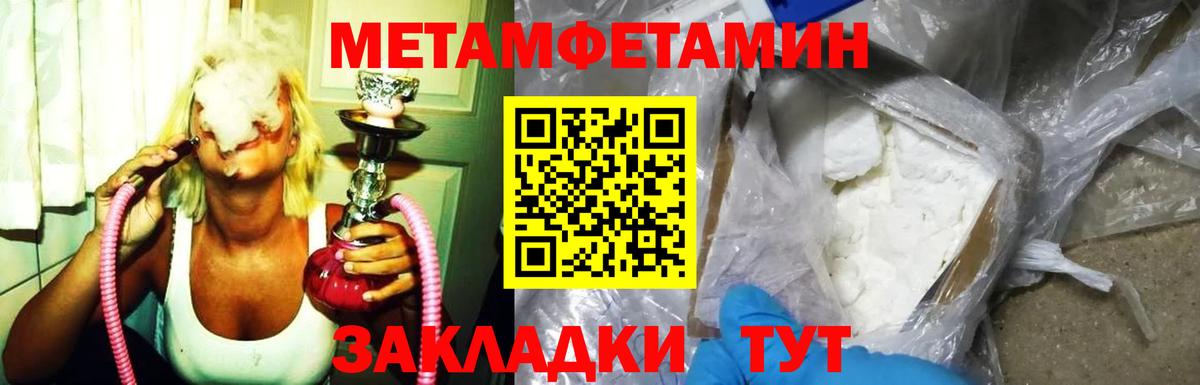 Советск  АМФ  Амфетамин  АМФЕТАМИН VHQ  Вход с VPN 
