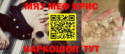 ГАЛЛЮЦИНОГЕННЫЕ ГРИБЫ Ачхой-Мартан