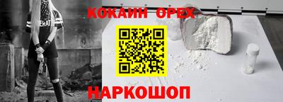 ГАЛЛЮЦИНОГЕННЫЕ ГРИБЫ Ачхой-Мартан