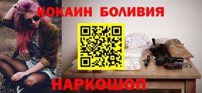 ГАЛЛЮЦИНОГЕННЫЕ ГРИБЫ Ачхой-Мартан