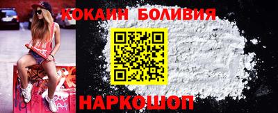 ГАЛЛЮЦИНОГЕННЫЕ ГРИБЫ Ачхой-Мартан