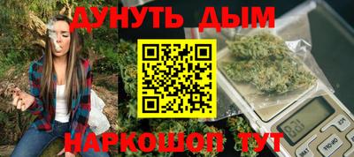 ГАЛЛЮЦИНОГЕННЫЕ ГРИБЫ Ачхой-Мартан