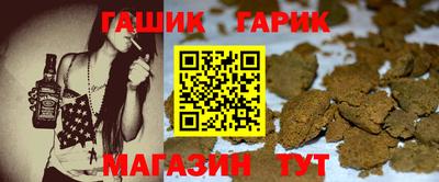 ГАЛЛЮЦИНОГЕННЫЕ ГРИБЫ Ачхой-Мартан