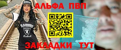 ГАЛЛЮЦИНОГЕННЫЕ ГРИБЫ Ачхой-Мартан