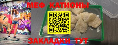 ГАЛЛЮЦИНОГЕННЫЕ ГРИБЫ Ачхой-Мартан
