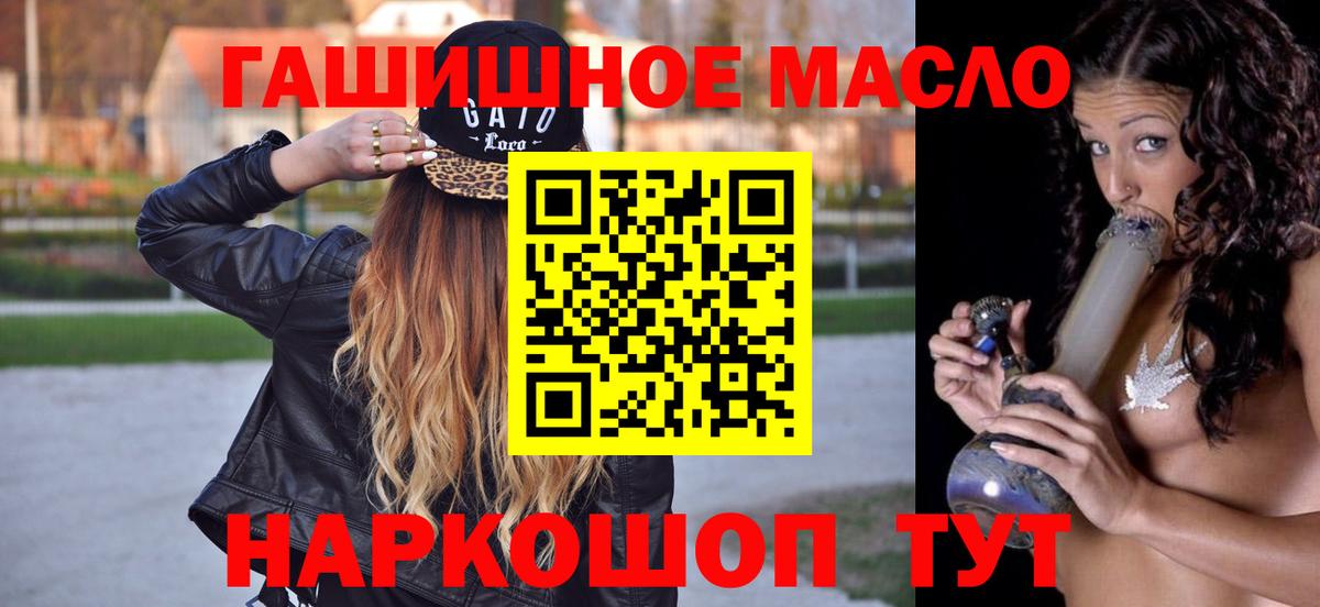 ТГК вейп Советск